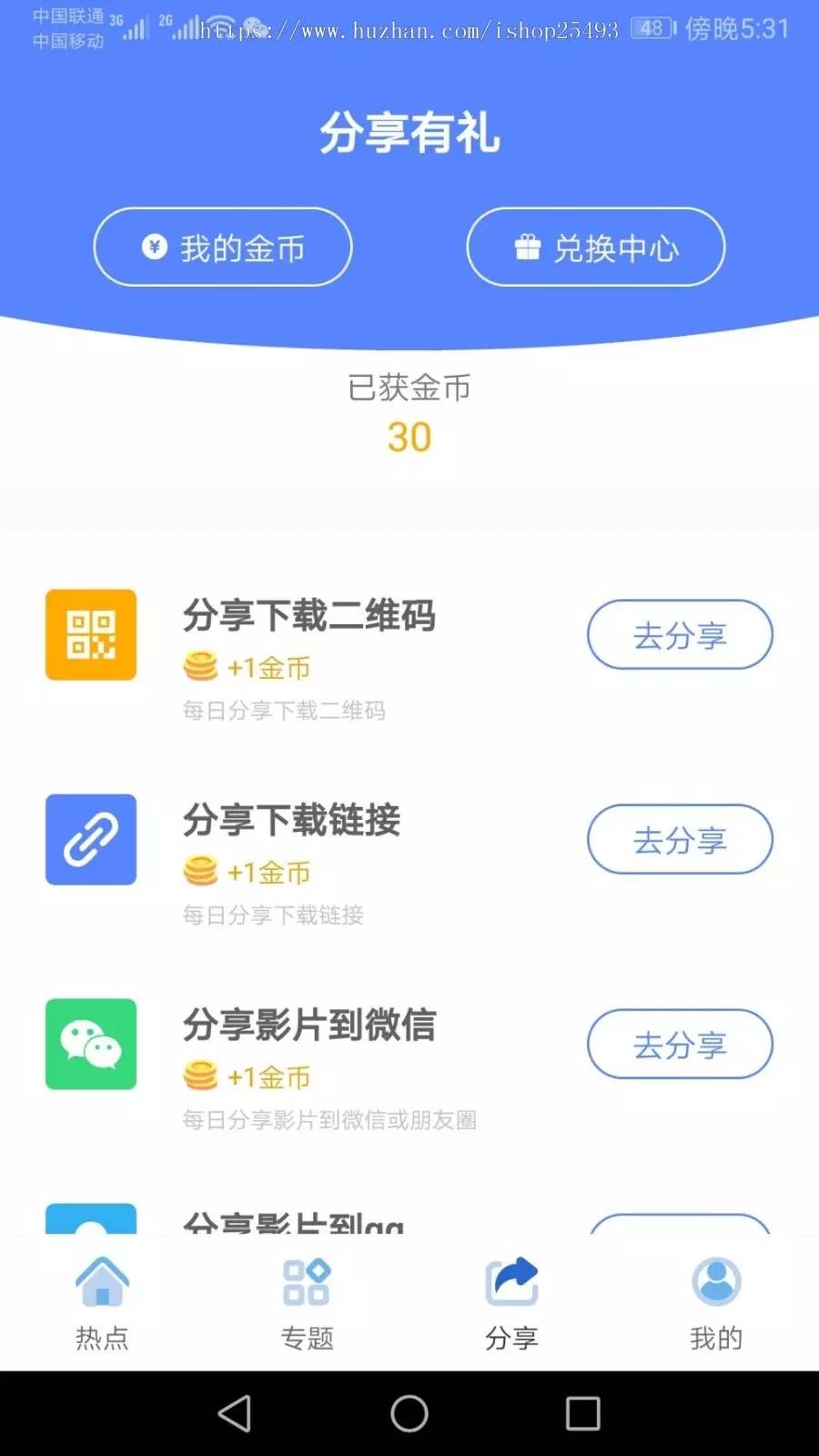 图片[6]-C247 影视源码_2021年包更原生安卓影视app苹果CMS对接，原生JAVA影视APP源码支持PC+WAP+APP-万源库