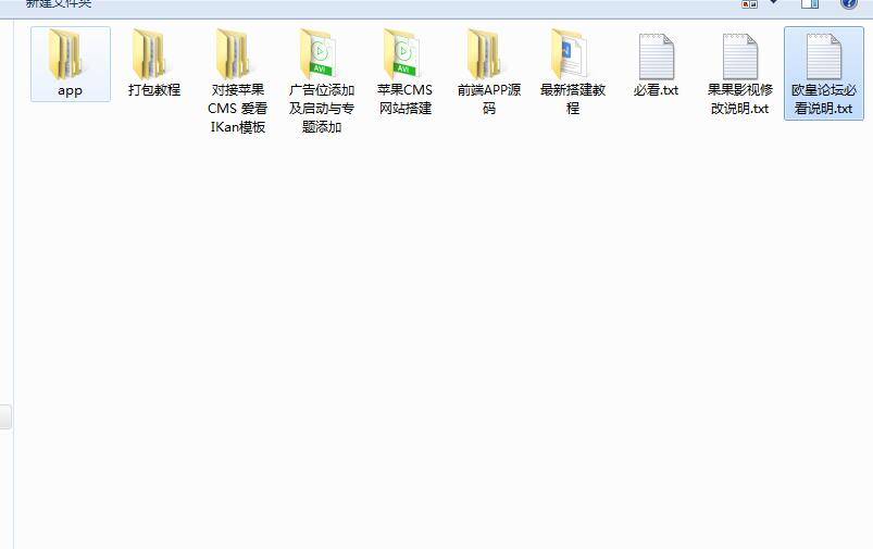 图片[4]-C247 影视源码_2021年包更原生安卓影视app苹果CMS对接，原生JAVA影视APP源码支持PC+WAP+APP-万源库