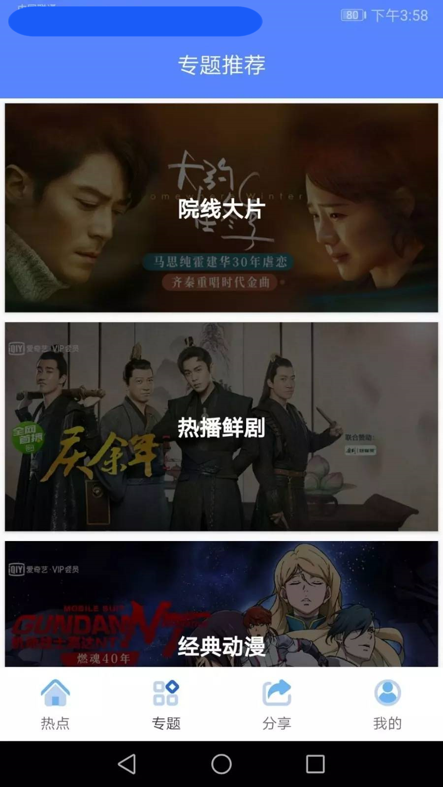 图片[8]-C247 影视源码_2021年包更原生安卓影视app苹果CMS对接，原生JAVA影视APP源码支持PC+WAP+APP-万源库