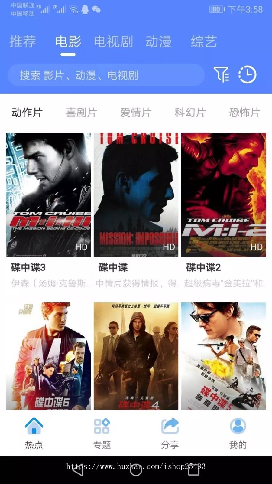 图片[10]-C247 影视源码_2021年包更原生安卓影视app苹果CMS对接，原生JAVA影视APP源码支持PC+WAP+APP-万源库