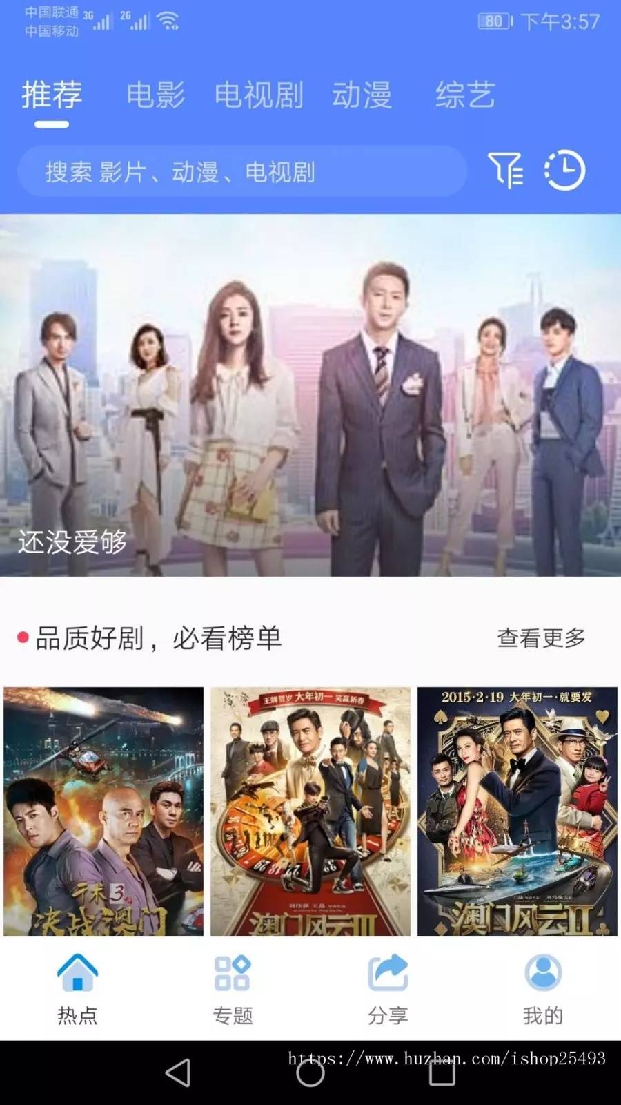 图片[16]-C247 影视源码_2021年包更原生安卓影视app苹果CMS对接，原生JAVA影视APP源码支持PC+WAP+APP-万源库