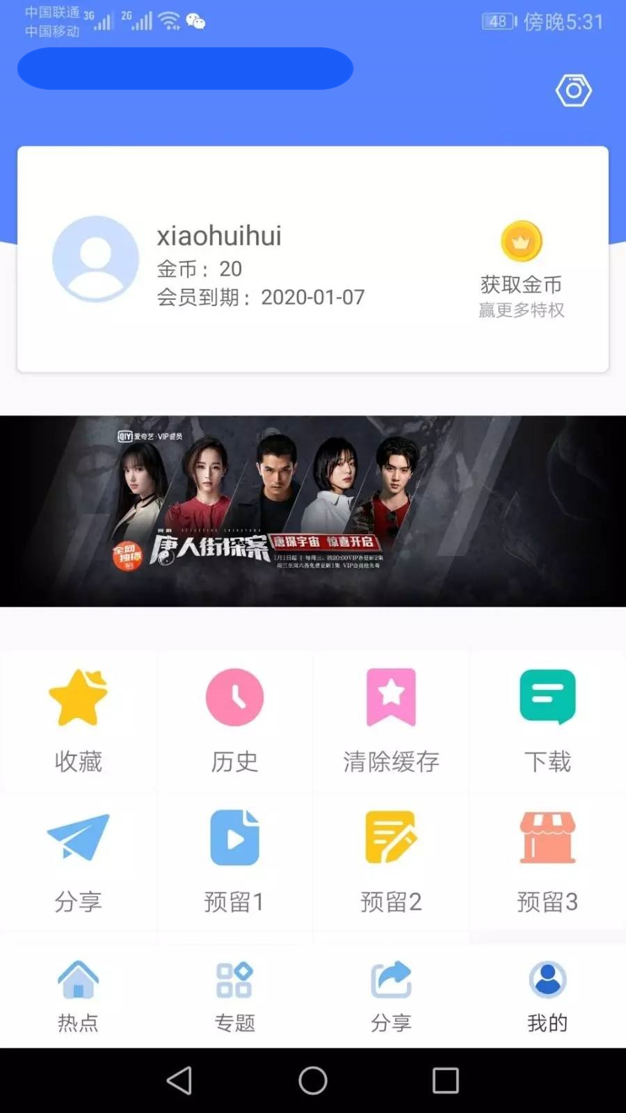 图片[14]-C247 影视源码_2021年包更原生安卓影视app苹果CMS对接，原生JAVA影视APP源码支持PC+WAP+APP-万源库