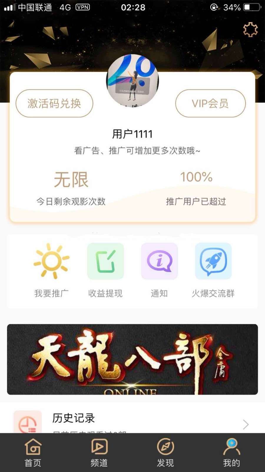 A1082 黄瓜青瓜视频APP安卓苹果原生双端 黄瓜视频lululbe.番茄，香蕉视频影视源码+开发文档-万源库