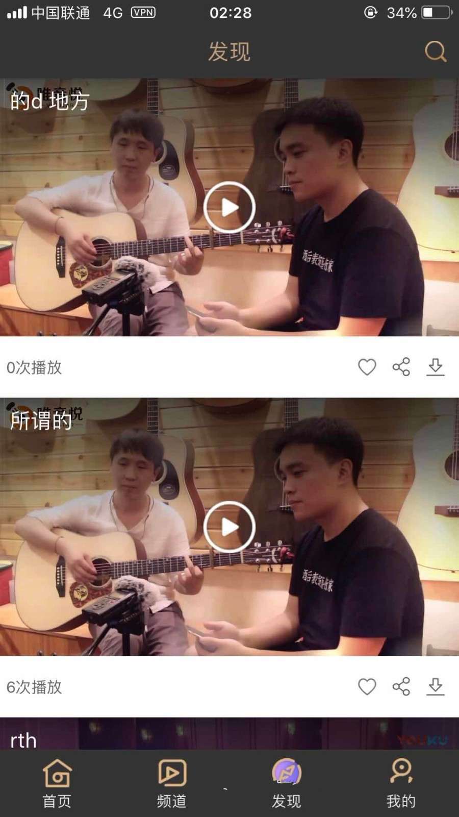 图片[8]-A1082 黄瓜青瓜视频APP安卓苹果原生双端 黄瓜视频lululbe.番茄，香蕉视频影视源码+开发文档-万源库