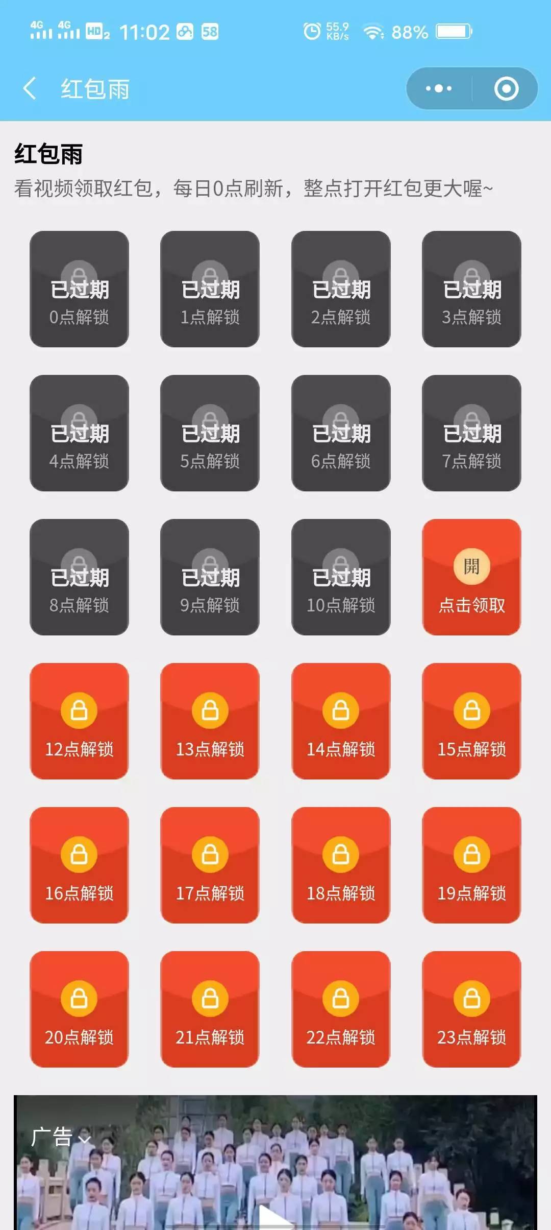 图片[2]-C197 小程序源码_2021新版小程序理财挖矿源码+带完整搭建教程-万源库