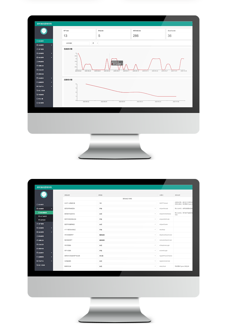 图片[12]-P13 2021最新发布即时通讯/pc/web/ios/ android开源-万源库