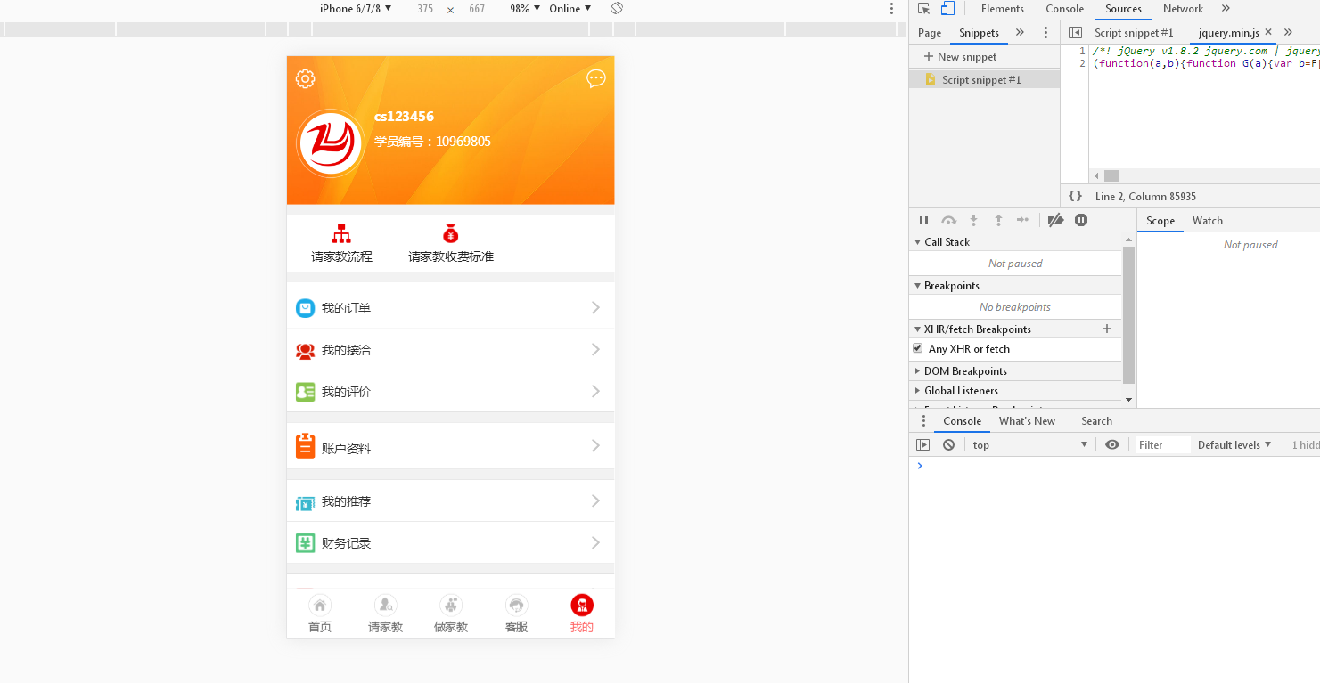 图片[10]-A978 家教网站源码,佐优家教平台,可封装成APP-万源库