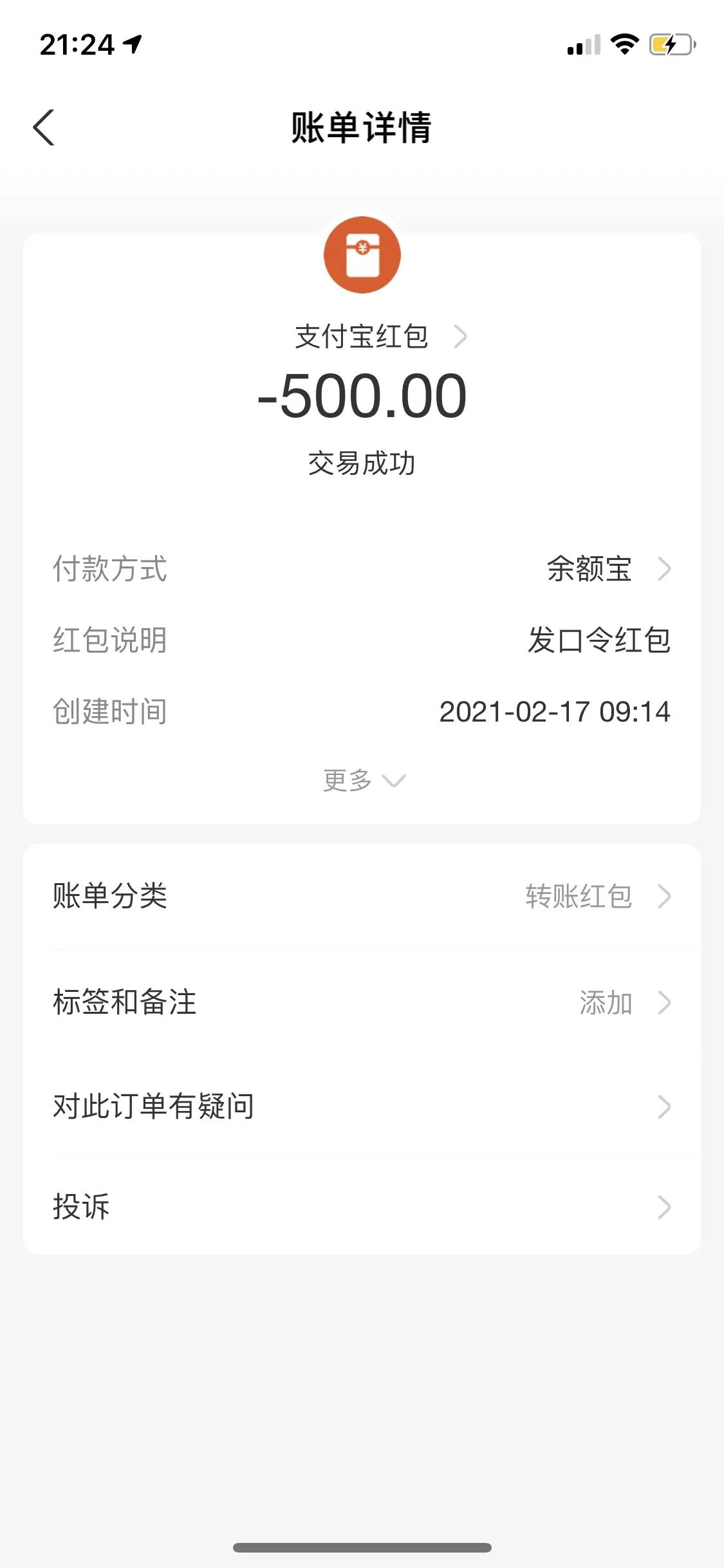 图片[8]-C157 OPPO R9S过探探,DNF,滴答司机,等刷机包-万源库