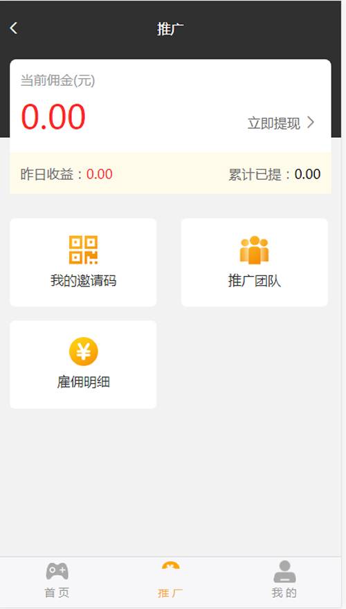 图片[4]-K300 掌趣电竞游戏源码 电竞娱乐平台-万源库