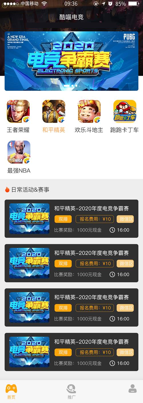 K300 掌趣电竞游戏源码 电竞娱乐平台-万源库