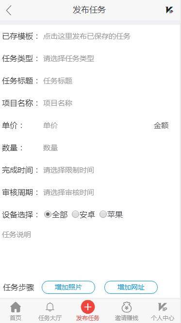 图片[8]-A1055 新款仿趣闲赚牛帮赚了钱众人帮悬赏猫悬赏兔赏金赚每日任务平台app运营版-万源库