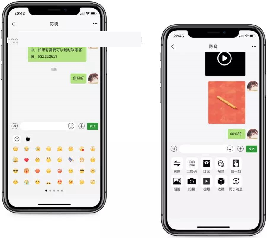 图片[12]-C248 即时通讯源码_青柚H5聊天系统,即时通讯,IM聊天APP、带原生/安卓苹果端APP源码+详细视频教程-万源库