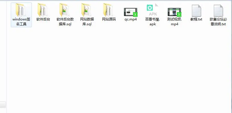 C249 小说源码_APP小说网站源码运营版+视频教程-万源库
