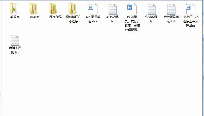 K350 火鸟地方门户v5.8源码运营版带圈子动态+加即时通讯-万源库