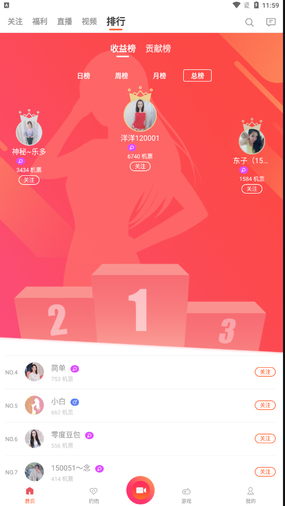 图片[10]-C264【直播源码】全新直播加游戏源码,双后台服务器打包-万源库