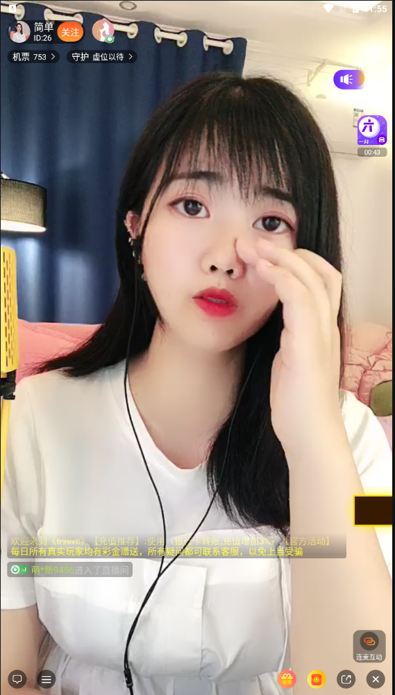 图片[4]-C264【直播源码】全新直播加游戏源码,双后台服务器打包-万源库