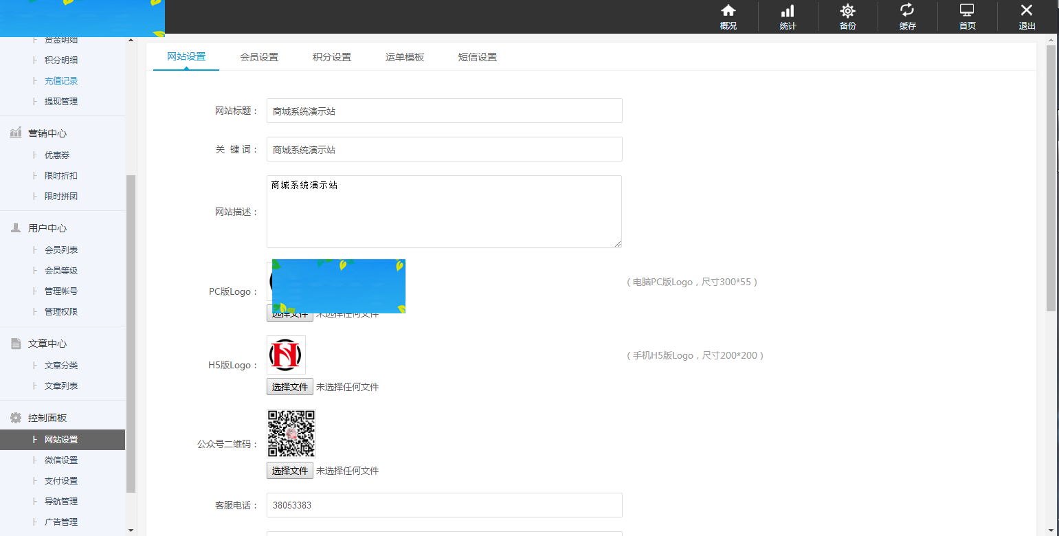 图片[10]-JP025最新B2C商城源码(PC+H5) 双端精美UI 虚拟/实物 商城-万源库