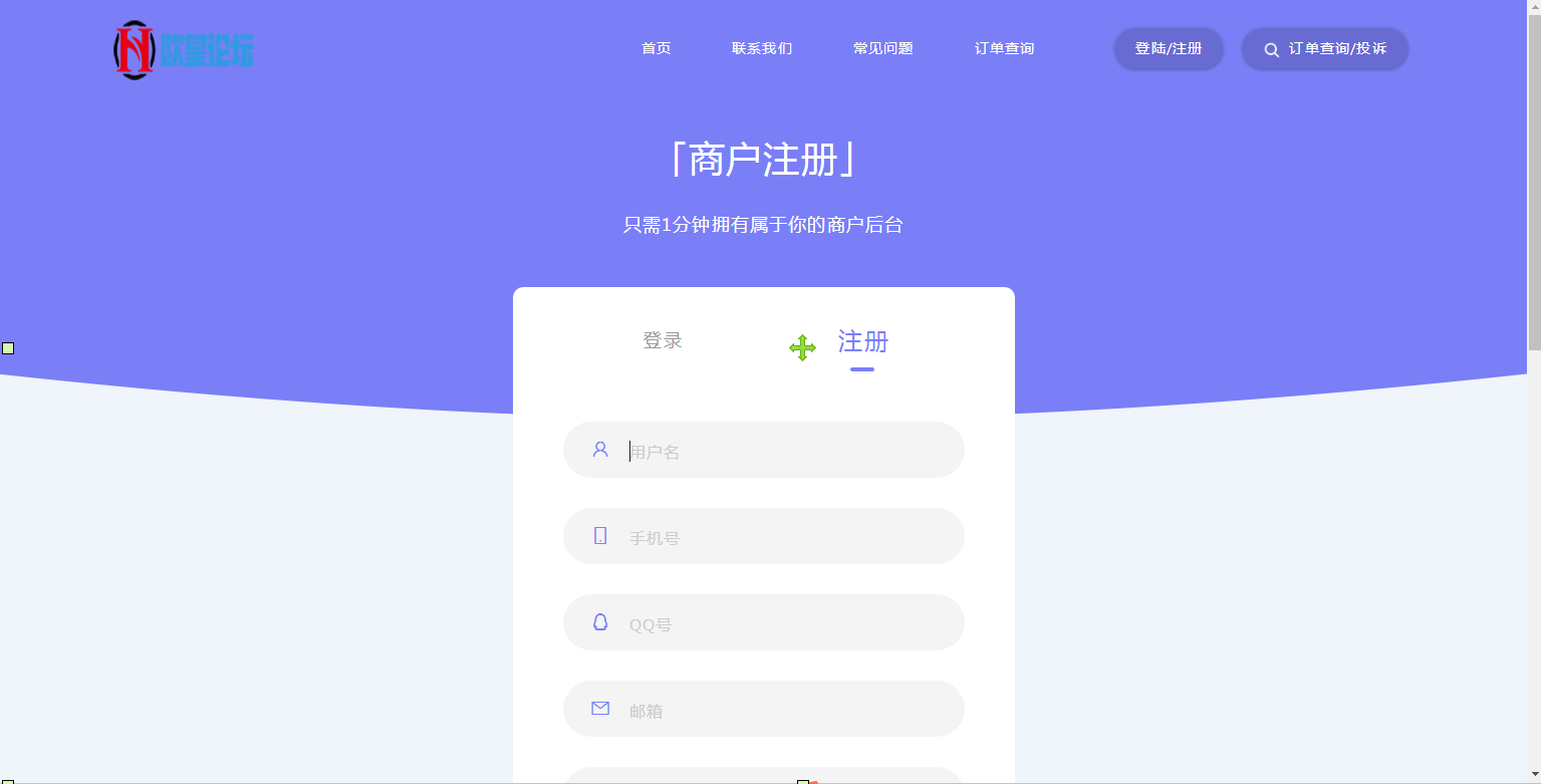 图片[11]-JP027【自动发】企业商户运营版带WAP手机端[多种主题+亲测可用]-万源库