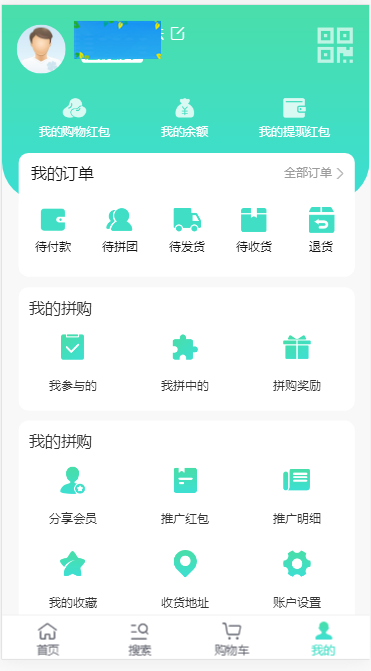 图片[8]-C092 PHP源码_团购拼购商城源码_完美版-万源库