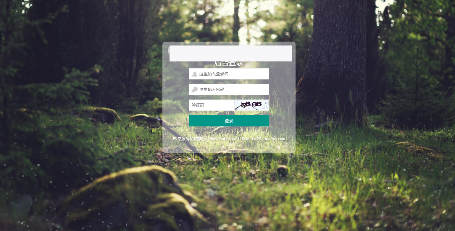 图片[10]-C092 PHP源码_团购拼购商城源码_完美版-万源库