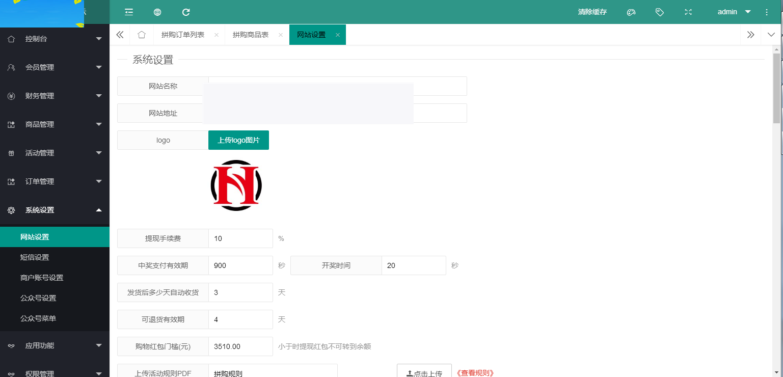 图片[16]-C092 PHP源码_团购拼购商城源码_完美版-万源库