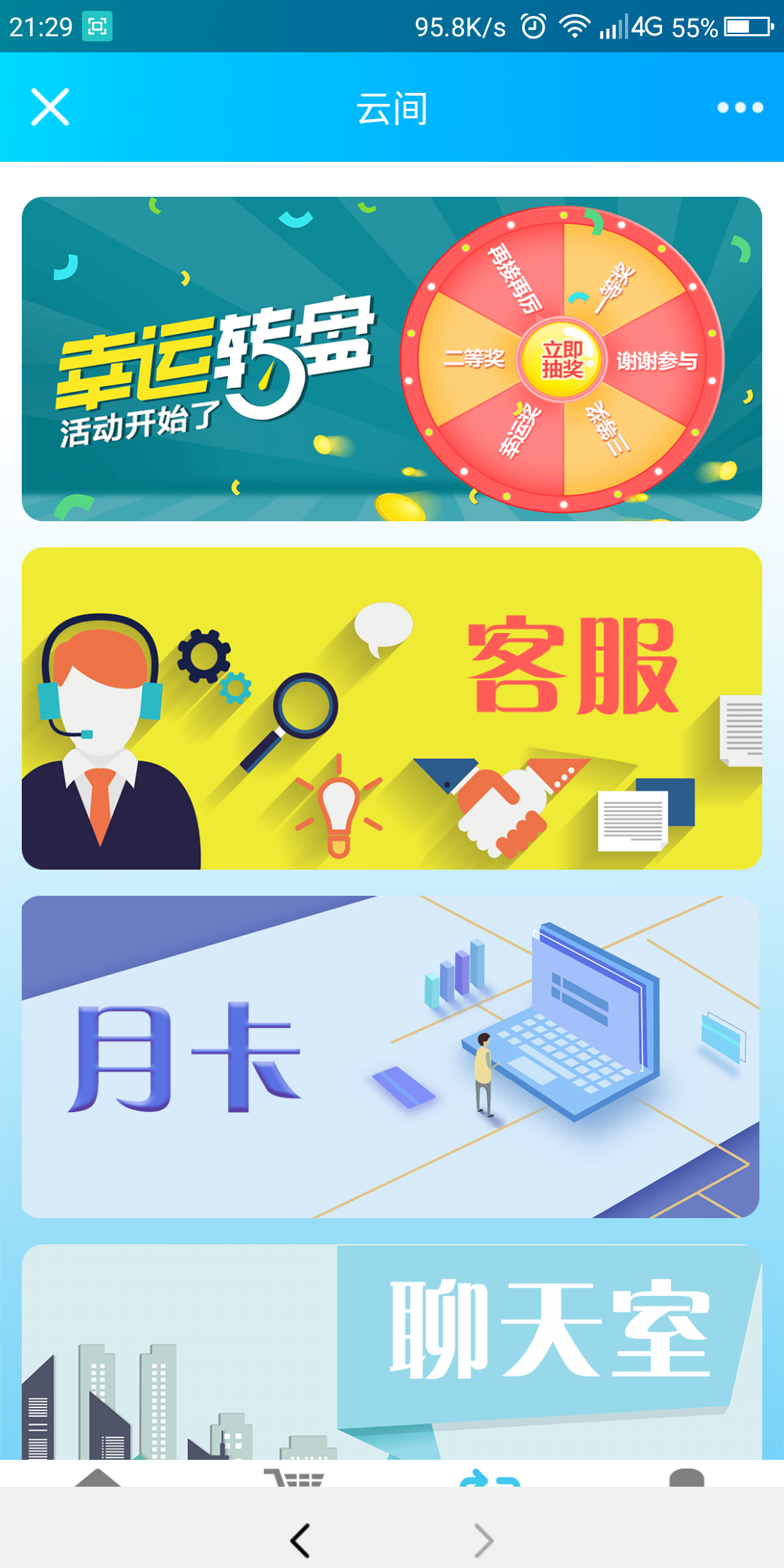 图片[6]-C071【PHP源码】互惠商城,区块链带商城+虚拟币理财+买返商城-万源库