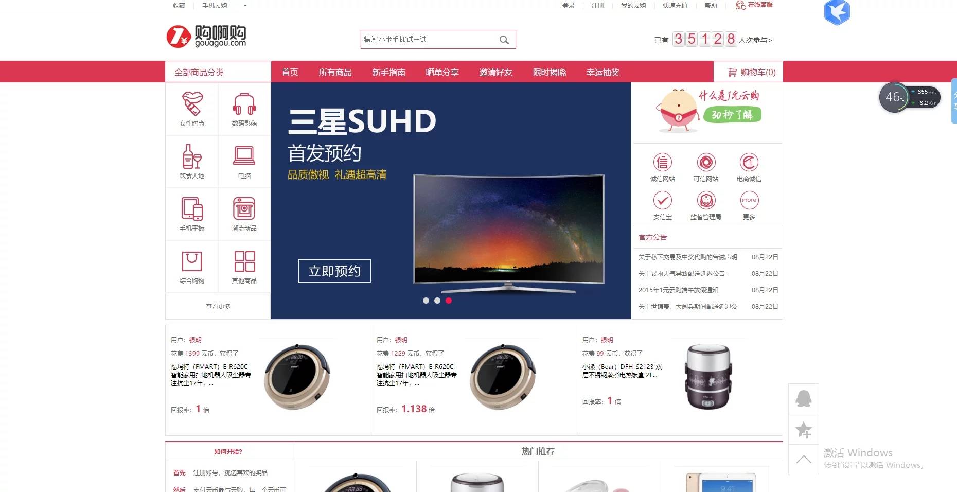 图片[10]-C167 PHP源码_最新购啊购一元云购源码,1元夺宝,带机器人,带控制,带教程-万源库