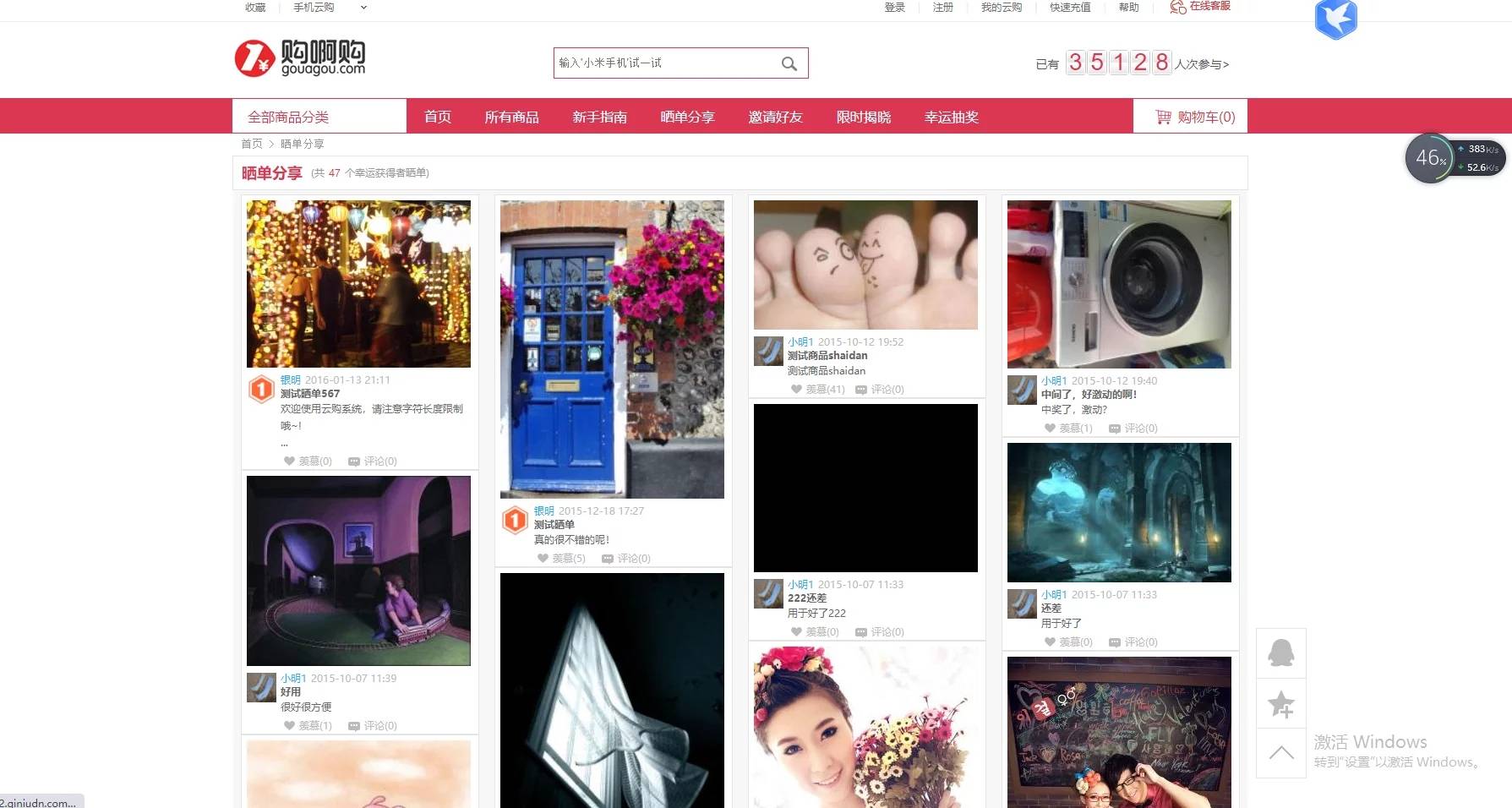 图片[12]-C167 PHP源码_最新购啊购一元云购源码,1元夺宝,带机器人,带控制,带教程-万源库