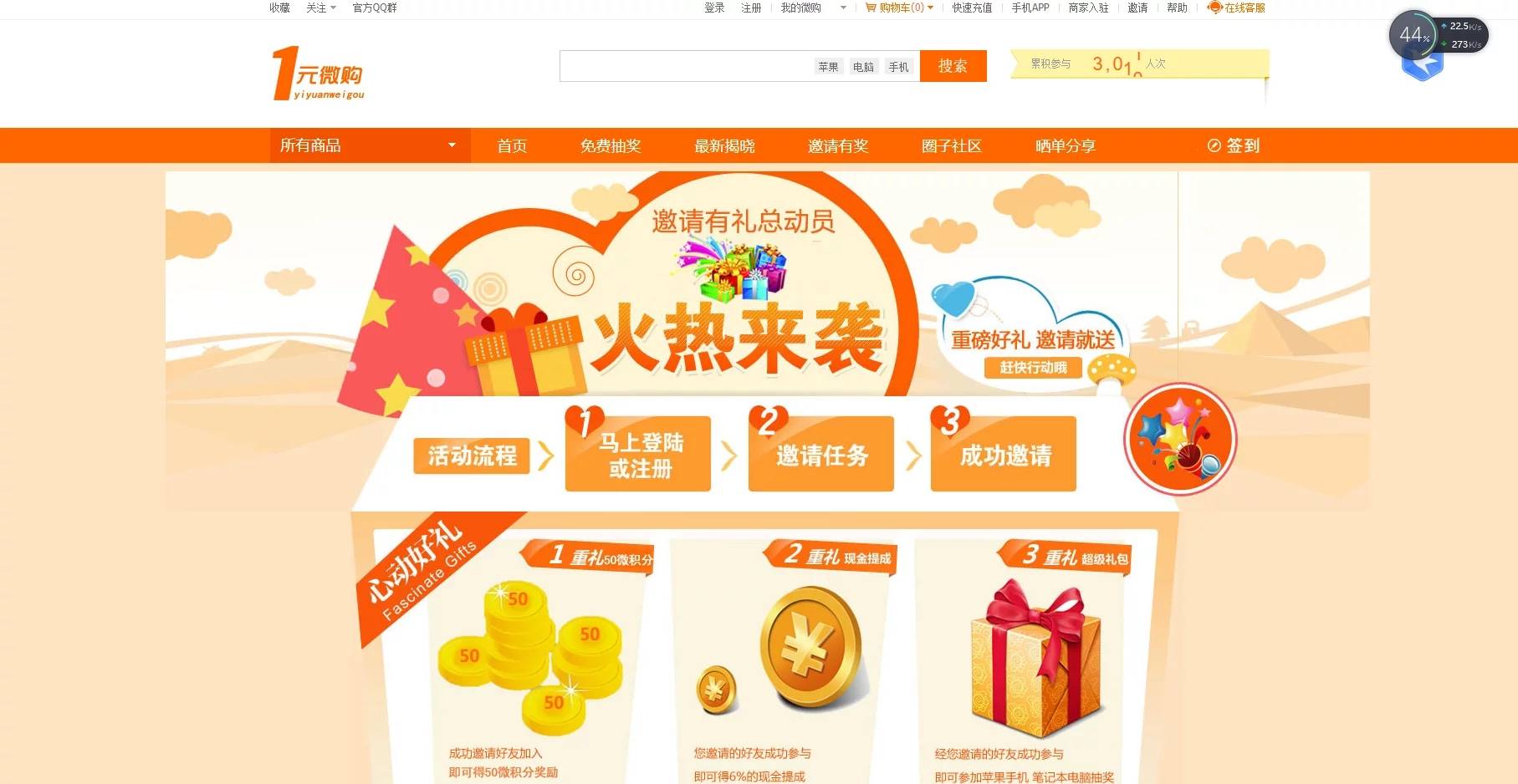 图片[9]-C168 PHP源码_又一套云购,1元夺宝,带机器人,带控制,/带教程,带破解说明-万源库