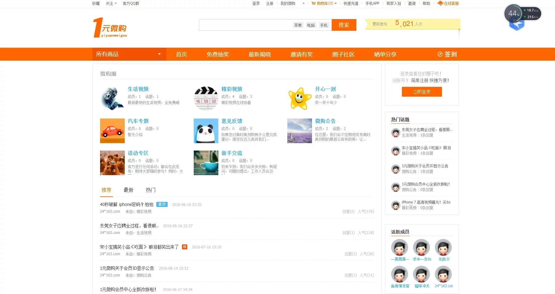 图片[13]-C168 PHP源码_又一套云购,1元夺宝,带机器人,带控制,/带教程,带破解说明-万源库