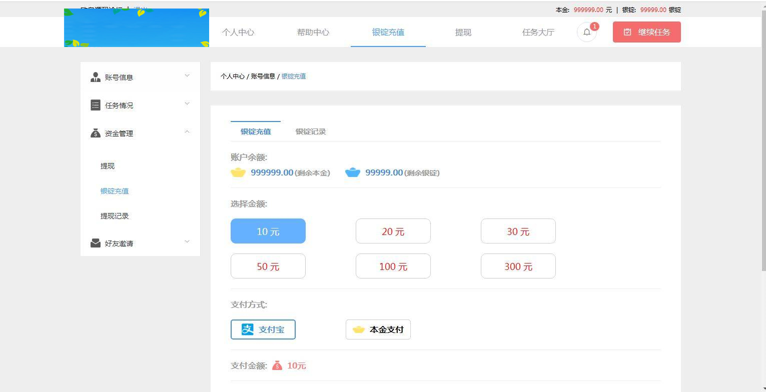图片[4]-C170 PHP源码_同福客栈原生开发淘宝刷单系统,电商刷单系统,真刷单-万源库