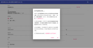 图片[2]-C3 【PHP】朋友圈转发宣传点赞评论截图图片生成营销造势工具网站源码上传即用-万源库