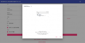 图片[4]-C3 【PHP】朋友圈转发宣传点赞评论截图图片生成营销造势工具网站源码上传即用-万源库
