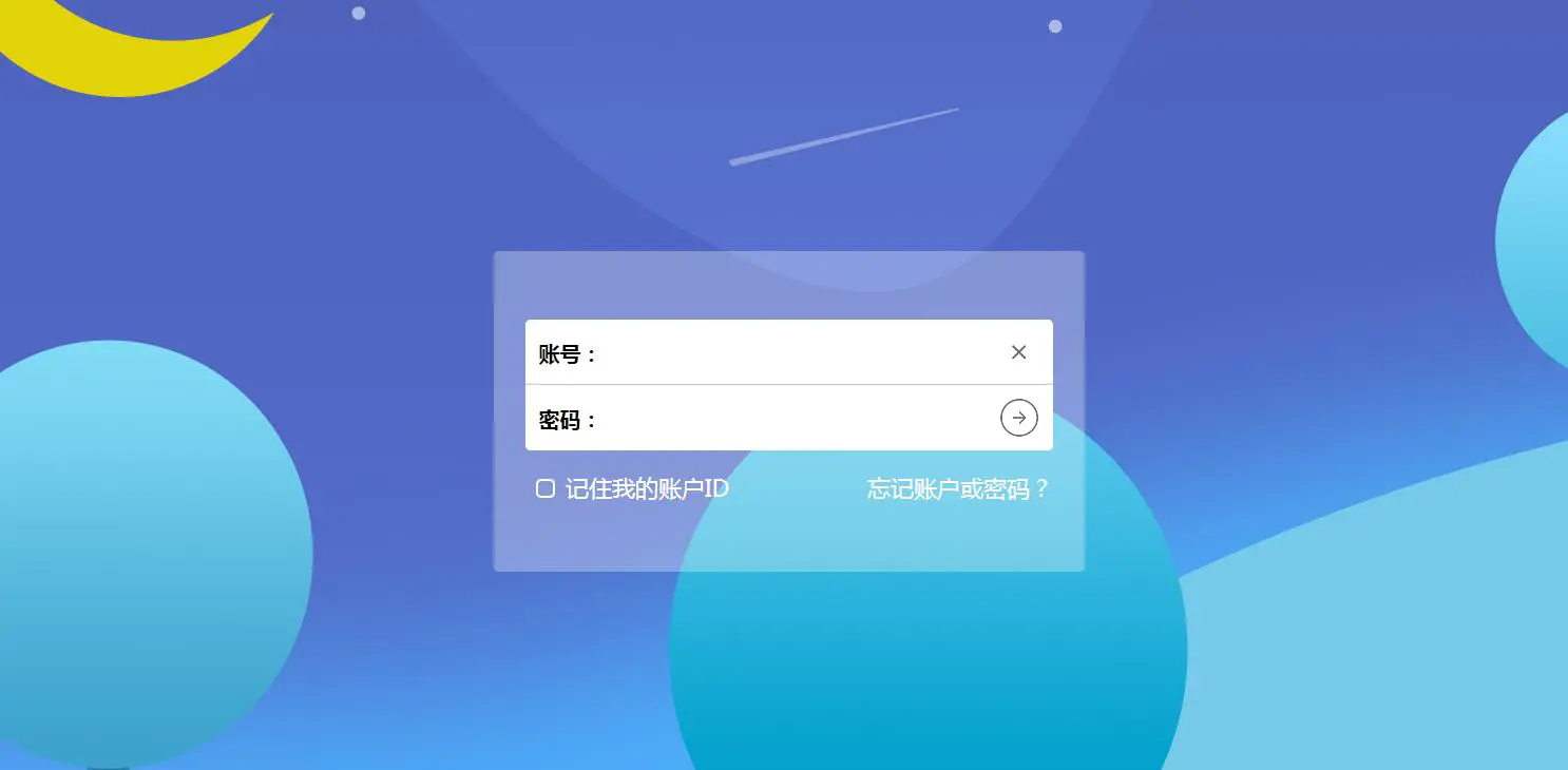 C040 素材解析网站平台源码 可以解析千库 千图 90设计 觅元素 包图 摄图 全图 图品汇八大网站的素材-万源库