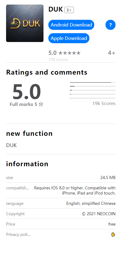 图片[2]-C232 html源码_APP分发页面一共三个页面-万源库