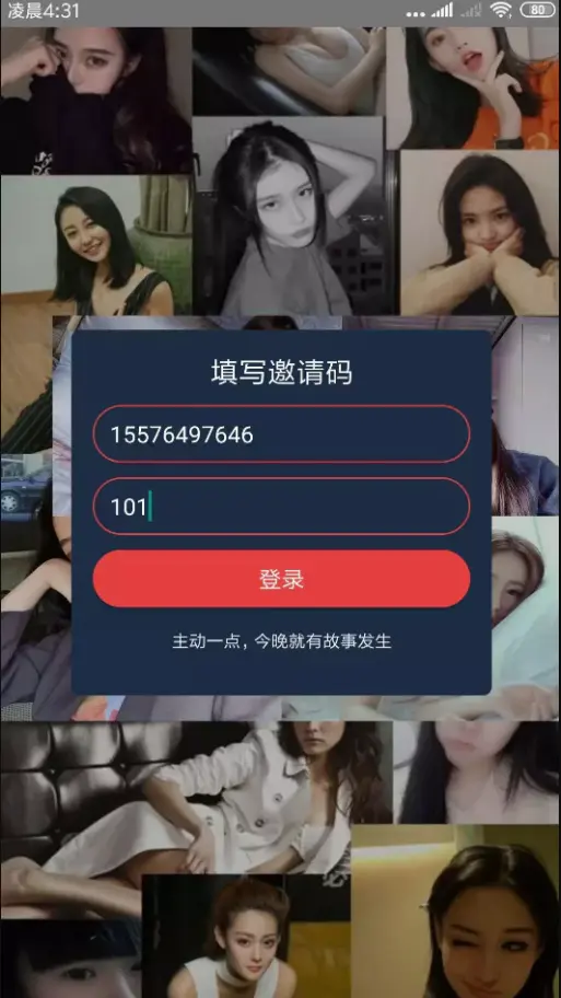 C128 PHP源码_通讯录2.0不报毒-万源库