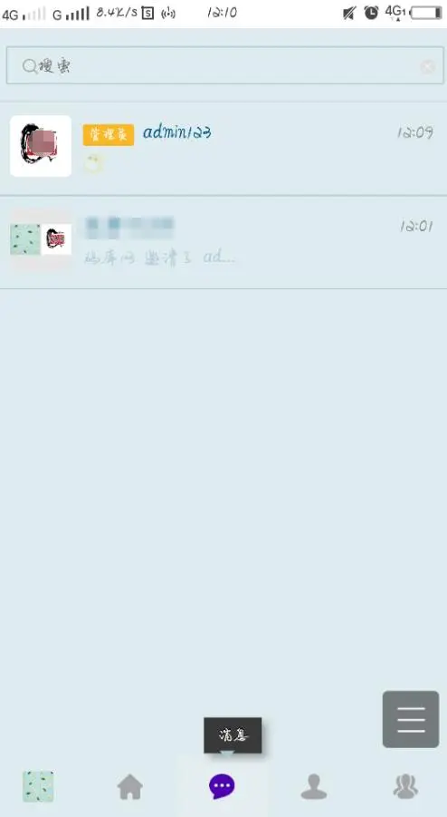 K336 【一键部署H5即时通讯系统源码】支持嵌入推广广告+群聊+可单独封装APP-万源库