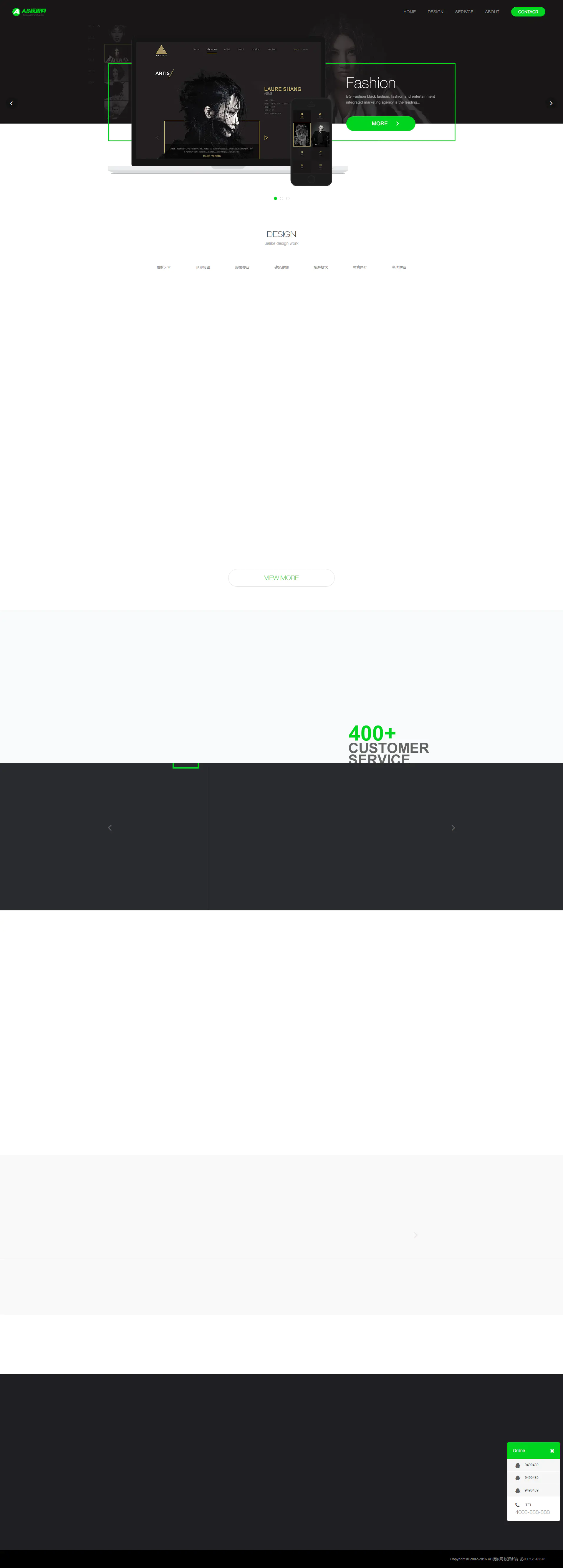 A781 黑色网站建设网站织梦dede模板源码[带手机版数据同步]-万源库