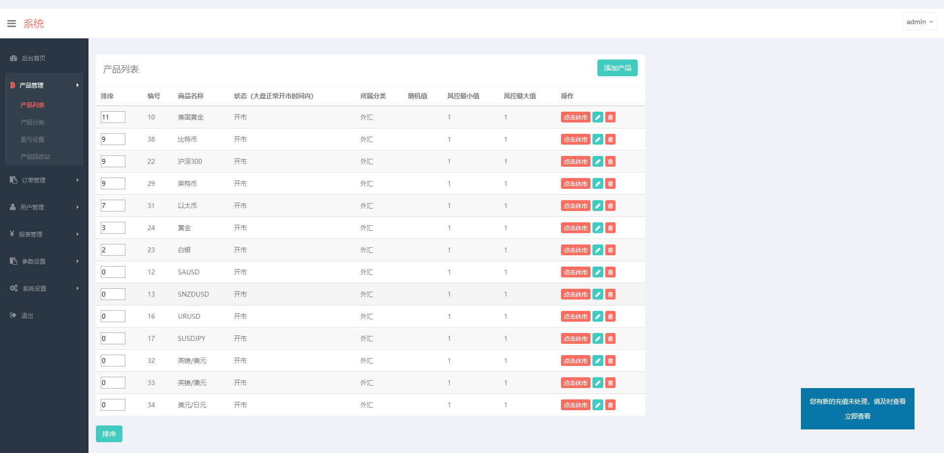 图片[16]-A949 【微盘】基金宝余额宝版[已删除广告+已清后门]-万源库