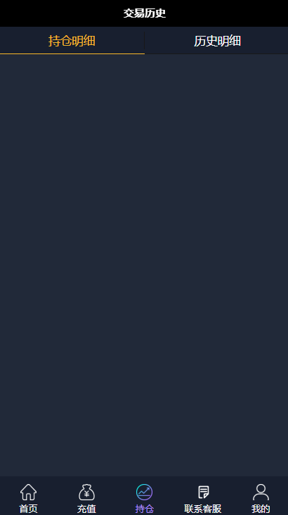 图片[10]-A949 【微盘】基金宝余额宝版[已删除广告+已清后门]-万源库