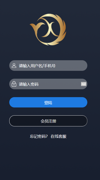 图片[2]-A949 【微盘】基金宝余额宝版[已删除广告+已清后门]-万源库