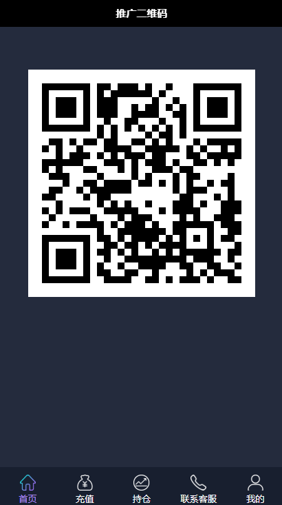 图片[12]-A949 【微盘】基金宝余额宝版[已删除广告+已清后门]-万源库