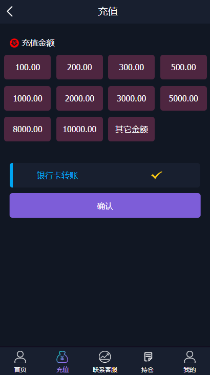 图片[6]-A949 【微盘】基金宝余额宝版[已删除广告+已清后门]-万源库