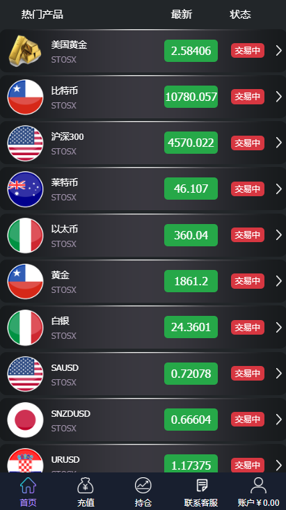 图片[4]-A949 【微盘】基金宝余额宝版[已删除广告+已清后门]-万源库