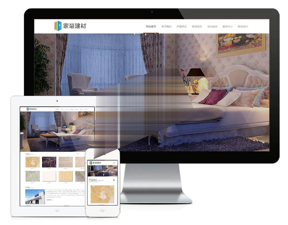 K261 易优cms响应式家装建材企业网站模板源码 自适应手机端-万源库