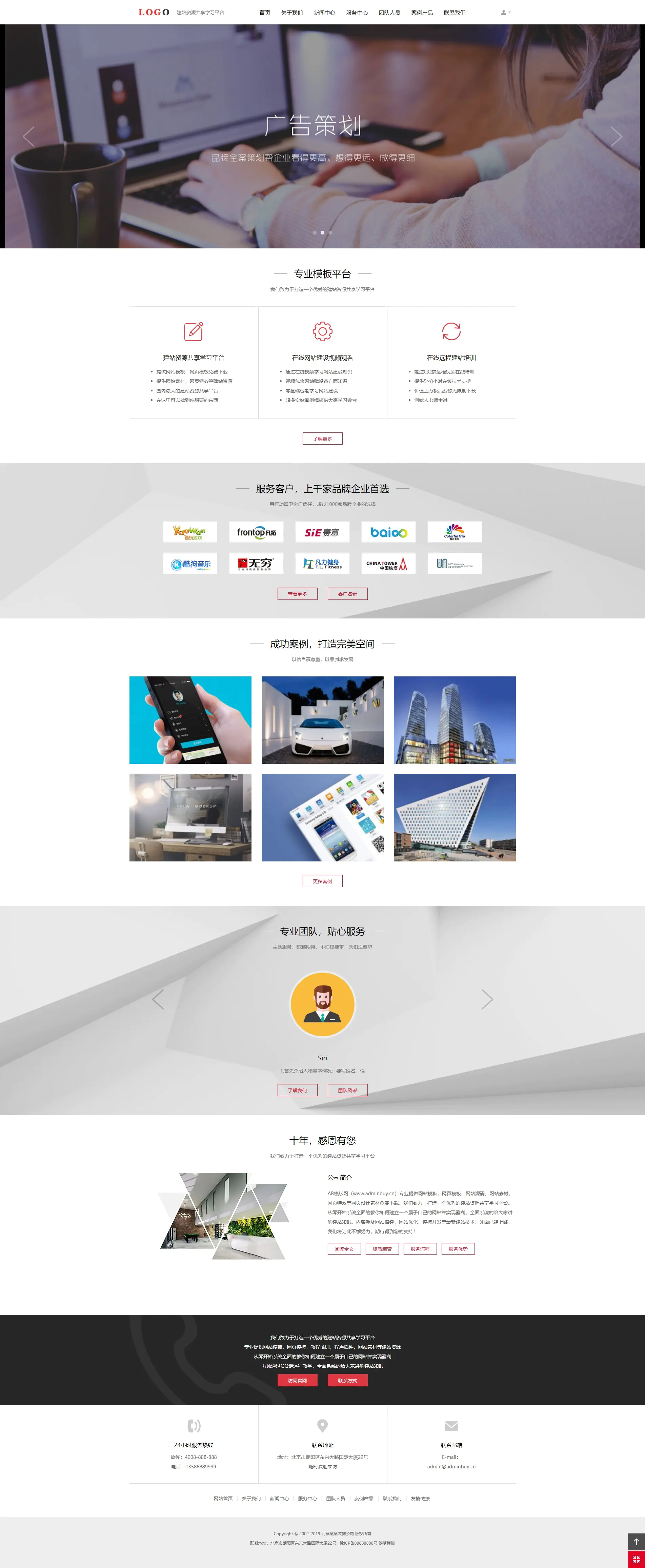 A1028 黑白装修设计网站织梦dede模板源码[自适应手机版]-万源库