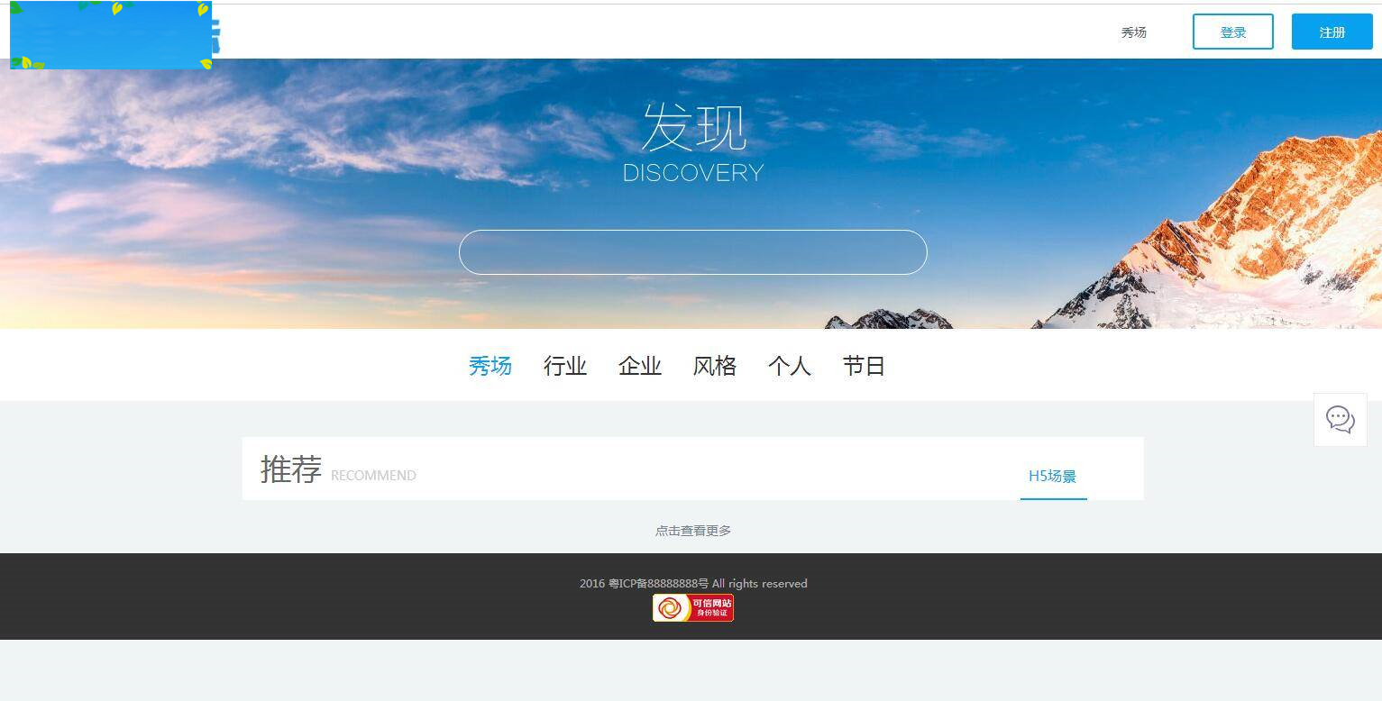 图片[4]-C125 PHP源码_仿易企秀V15.1完整版开源版源码-万源库