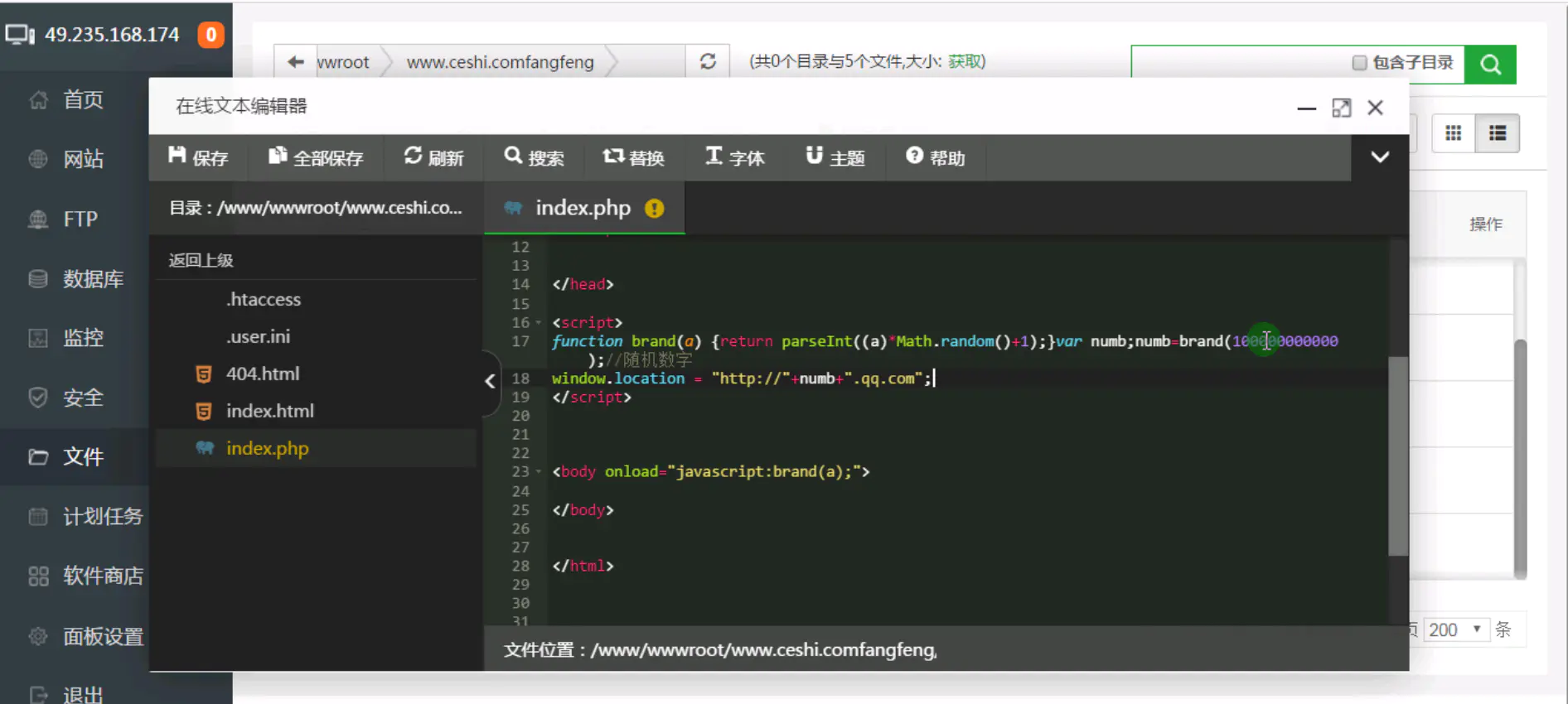 C169 微信域名防封三合一公众号无线跳转+视频教程-万源库