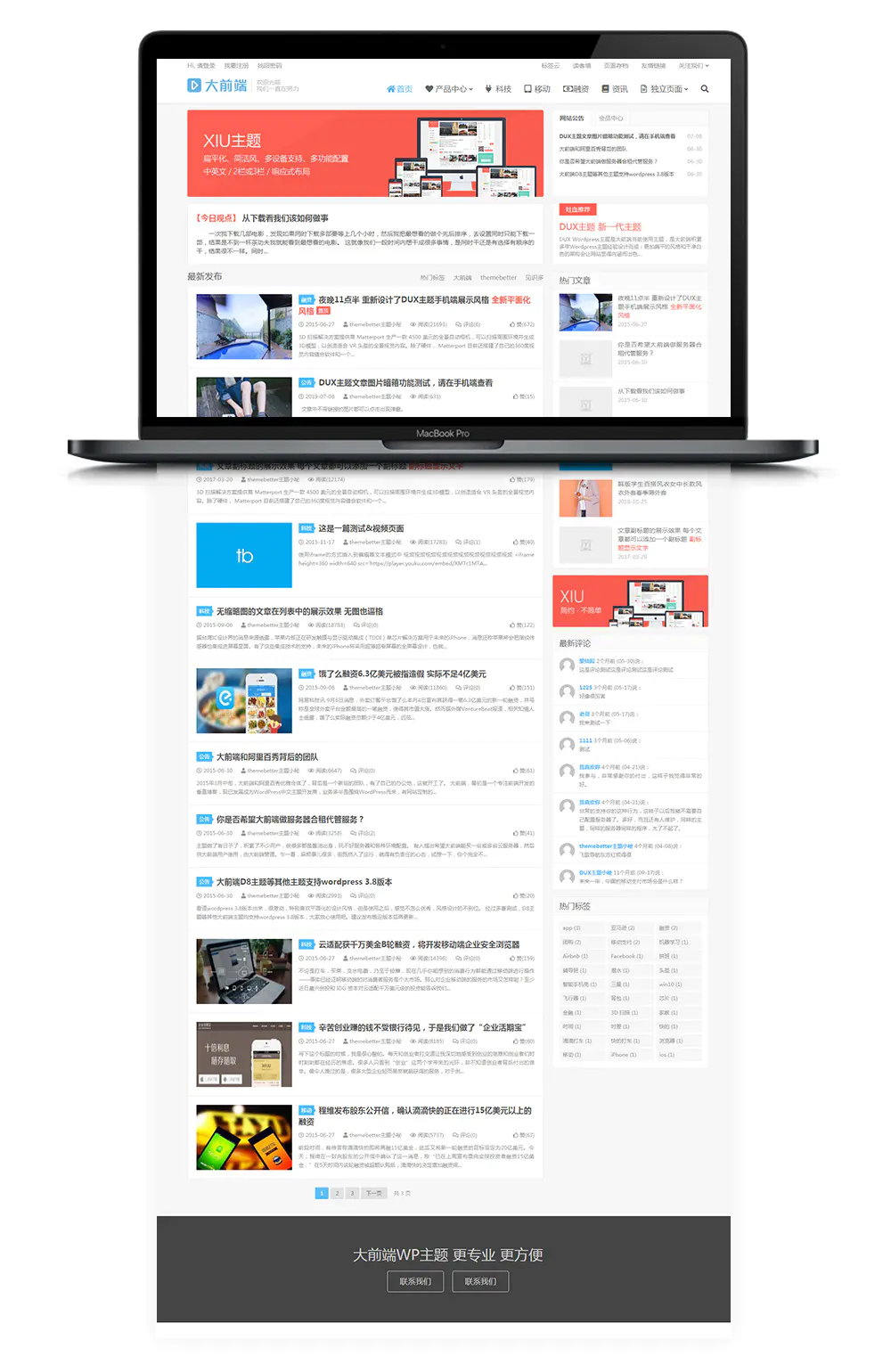 P5 wordpress大前端主题DUX7.1免授权无限版-万源库