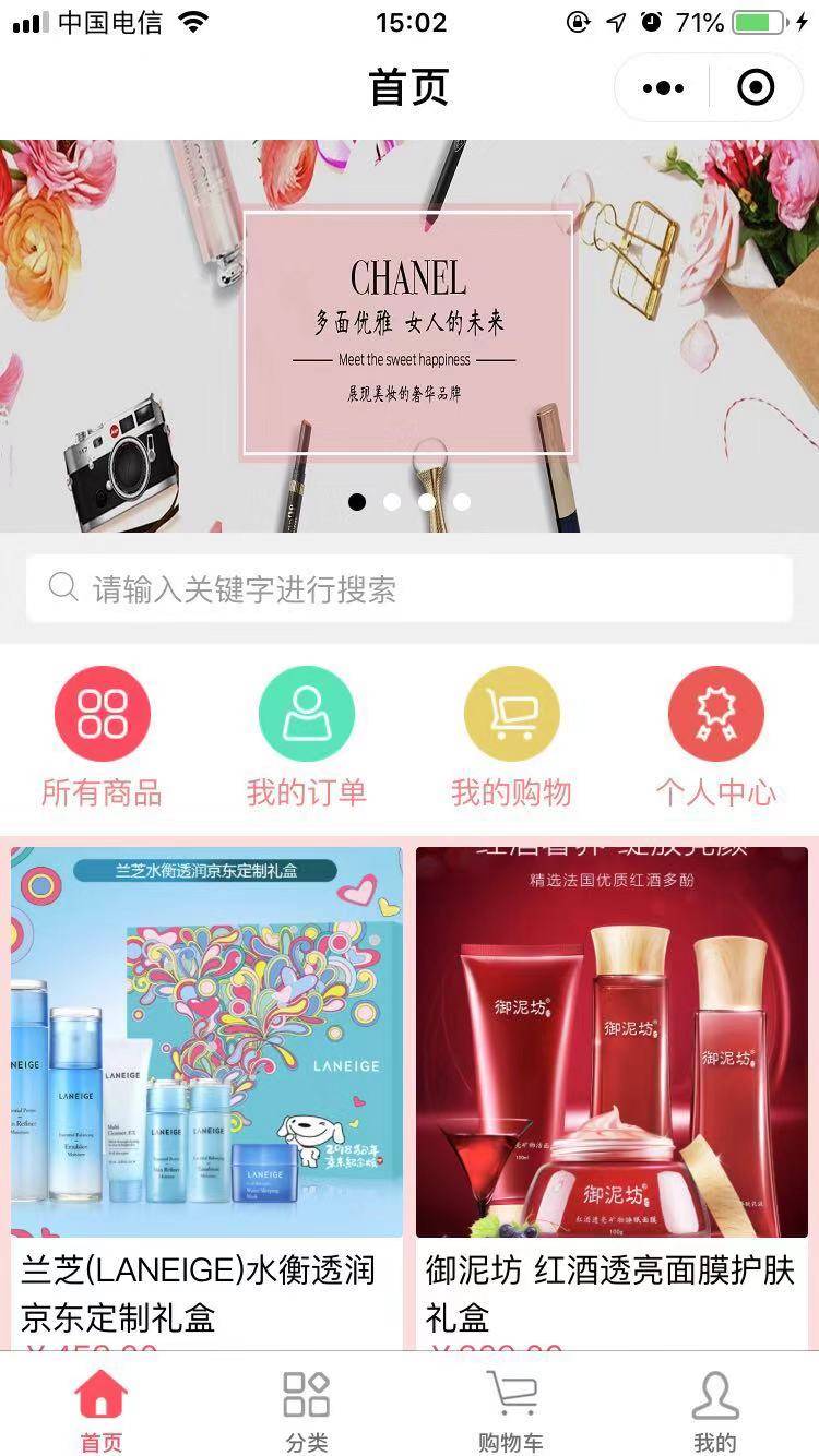 【全开源商城小程序源码】ThinkPHP5.1+带后台商城源码程序+带详细安装使用文档-万源库